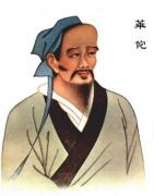 Hua Tuo. Maestro de la Medicina China Tradicional